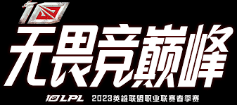 腾讯未来战队机器人竞技赛圆满举行